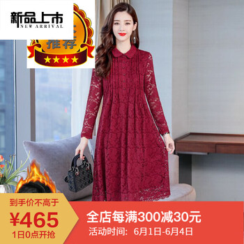優(yōu)雅蕾絲裙，讓你變身時尚女神
