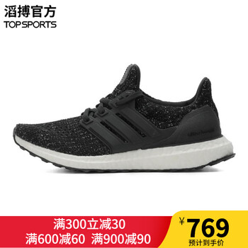 阿迪達(dá)斯（Adidas）跑步鞋F(xiàn)36125 