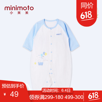 寶寶小米米衣服