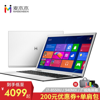 工作壓力大，i7游戲本讓你超神