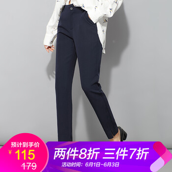 德瑪納（dme）  直筒褲 女 九分褲 休閑褲