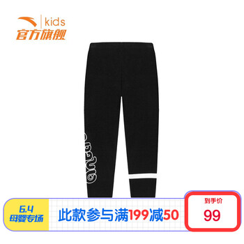 女正品七分褲