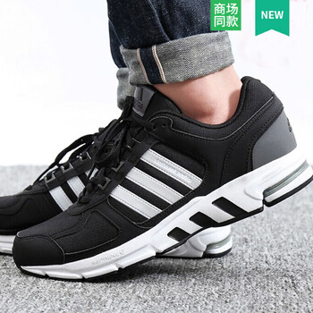 Adidas跑步鞋DA9375/EQT 10/黑色 