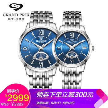 簡約風(fēng)腕表，讓你愛上喝水