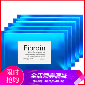 玻尿酸嫩白面膜