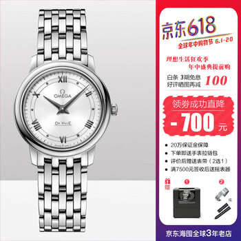 女表,歐米茄,女表,自動,自動,歐米茄,怎么樣