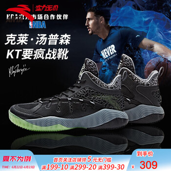 安踏（ANTA）籃球鞋1399-7/黑/冷灰 39