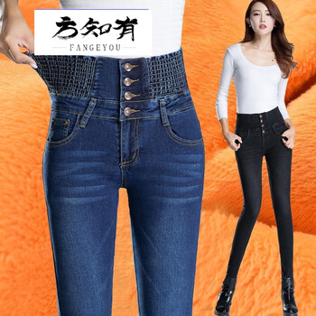 方知有（FANGZHIYOU） 高腰 鉛筆褲/小腳褲 女 長褲 牛仔褲