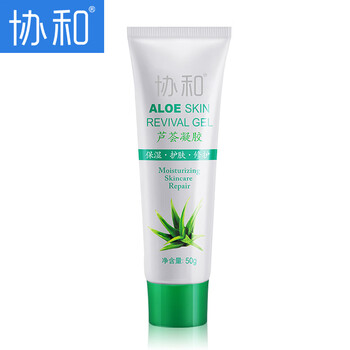 抗痘凝膠