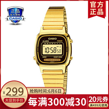 casio手表秒表