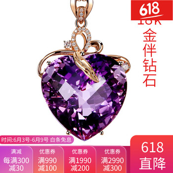 18k金紫晶