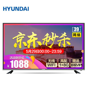 平板,怎么樣,平板,現(xiàn)代,現(xiàn)代,液晶,液晶,電視,電視
