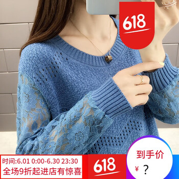 甜美針織衫，讓你優(yōu)雅又減齡