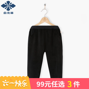 女童不倒絨褲子