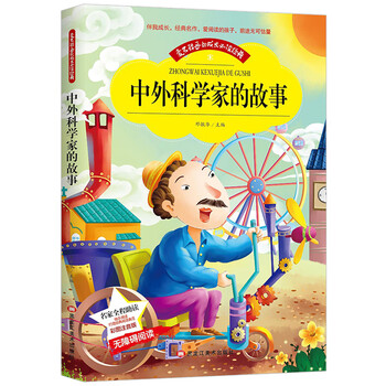 兒童書籍