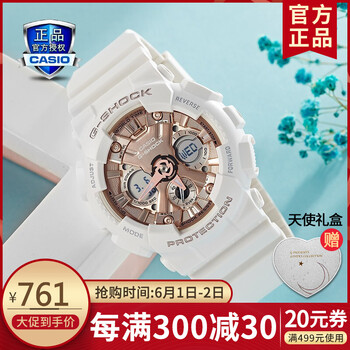 手表,手表,排名,白金,白金,排行榜,推薦