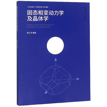 上海