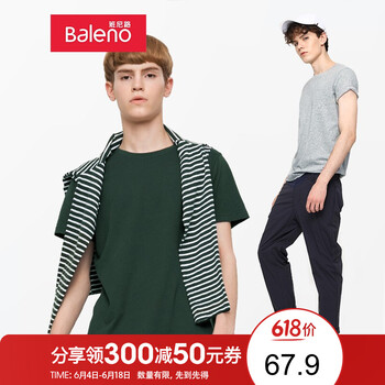 班尼路（Baleno） 短袖 男士T恤 圓領(lǐng)墨綠花灰 