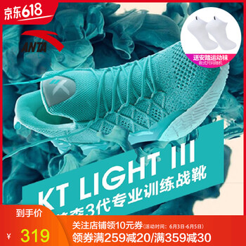 透氣耐磨籃球，讓運動更輕松