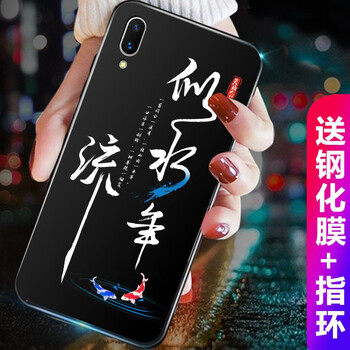 潮妹（CHAOMEI） vivoy93 手機(jī)殼/保護(hù)套