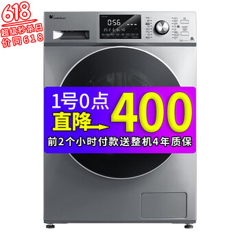 變頻滾筒洗衣機(jī)板