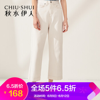 秋水伊人  直筒褲 女 九分褲 牛仔褲