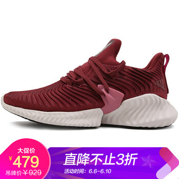 adidas紫色鞋