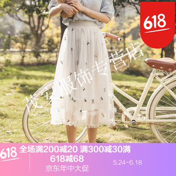 網(wǎng)紗半身裙，穿出你的美腿時光