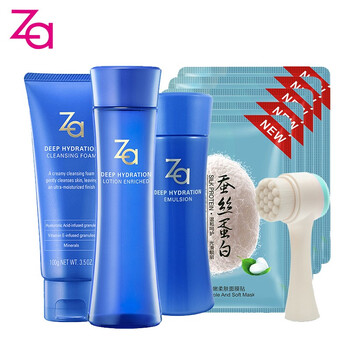 za化妝品