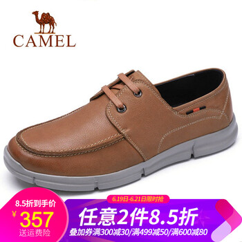 駱駝（CAMEL）男士A912005860  土黃 38