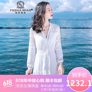 法莎尼亞（FRSHANIAH）  蕾絲 連衣裙