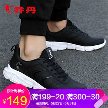 喬丹跑步鞋黑色/白色-253 