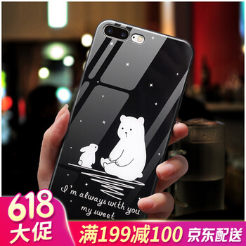 iphone,iphone,兔子,兔子,硅膠,立體,硅膠,立體,怎么樣