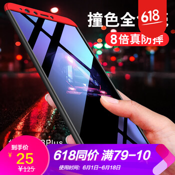 浪龍（LANGLONG） 暢享8Plus /暢享8 手機(jī)殼/保護(hù)套