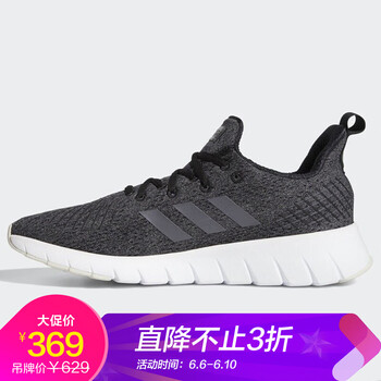時(shí)尚舒適跑步鞋，讓你遠離亞健康