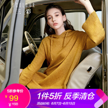 三彩 純色 抽繩 連衣裙