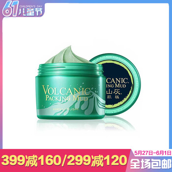 平衡,平衡,排名,花印,排行榜,面膜,推薦