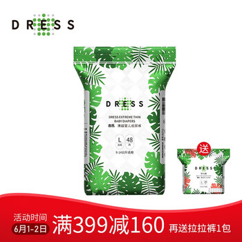 吉氏,尿褲,吉氏,尿褲,怎么樣