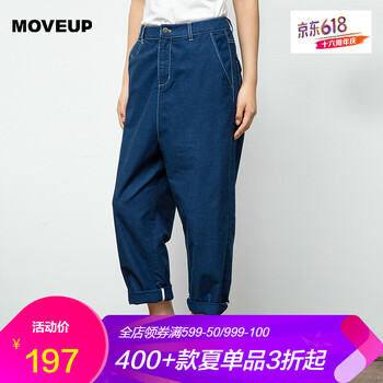 幻走（MOVEUP）   女 長褲 牛仔褲