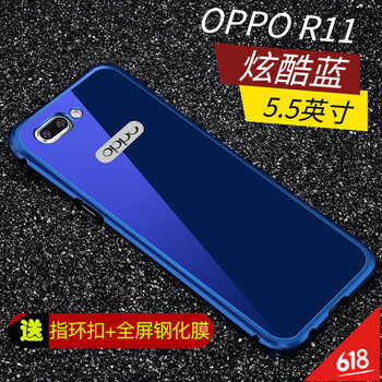樂贏 OPPOR11 手機(jī)殼/保護(hù)套