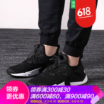 舒適系帶男鞋，讓你享受休閑生活