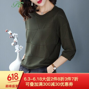 簡(jiǎn)約短款袖，打造優(yōu)雅小仙女