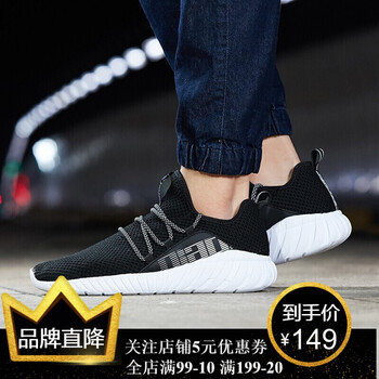 喬丹（QIAODAN）跑步鞋黑色/白色-223 39