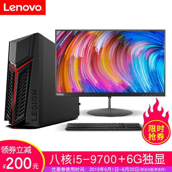 i7電腦主機(jī)，暢玩游戲不卡頓