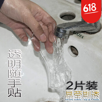 納米吸附手機(jī)殼