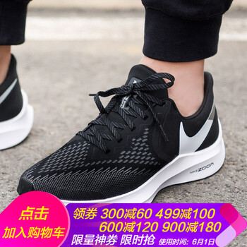 zoom,女款,zoom,跑步,跑步,怎么樣