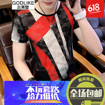 古萊登（GODLIKE） 短袖 男士T恤 紅條 