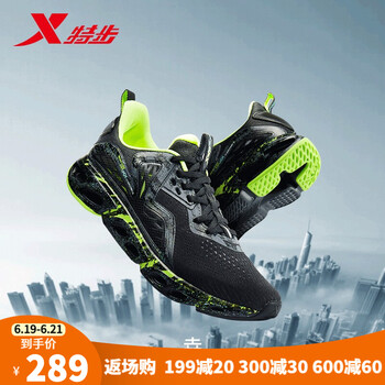 特步（xtep）跑步鞋黑綠 