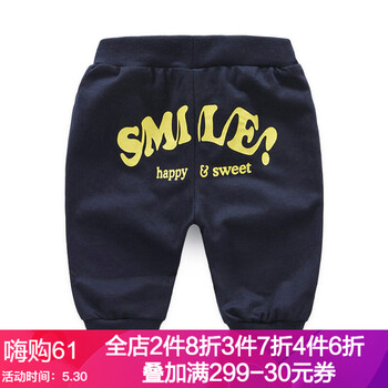 怎么樣,男哈倫褲,男哈倫褲