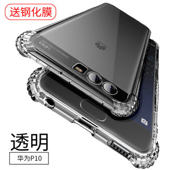 佐凡 華為P10 手機殼/保護套